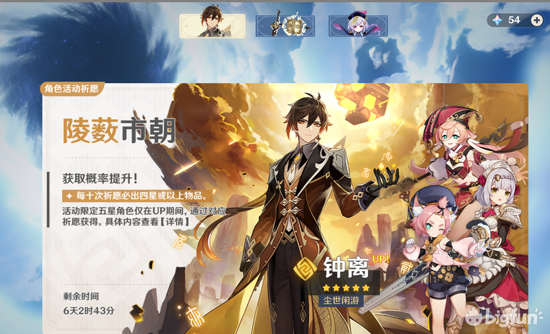  博洛尼亚门神神扑零封强敌  